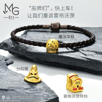 周生生 黄金(足金)哈利波特系列哈利波特串珠组合硬金