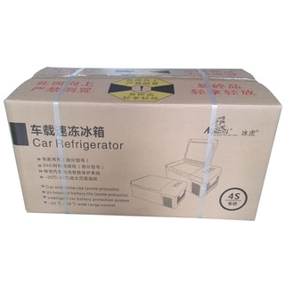 Alpicool 冰虎 C系列 C15 压缩机车载冰箱 15L