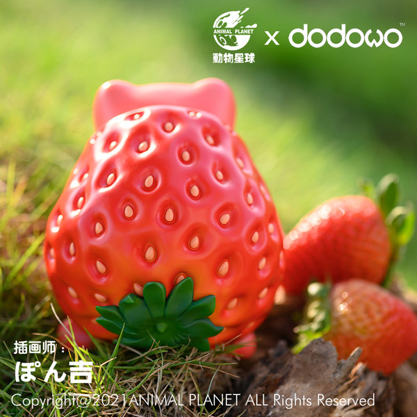 dodowo x 动物星球 水果精灵系列 草莓鼬