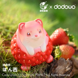 dodowo 朵朵窝 x 动物星球 水果精灵系列 草莓鼬