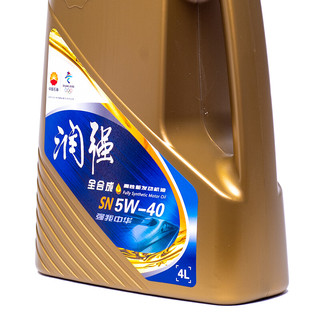 Kunlun 昆仑 润强系列 5W-40 SN级 全合成机油 4L