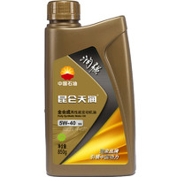 Kunlun 昆仑 润强系列 5W-40 SN级 全合成机油 1L