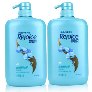 Rejoice 飘柔 家庭护理系列 长效清爽去屑洗发露 兰花