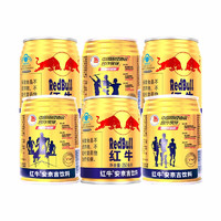 Red Bull 红牛 RedBull）维生素牛磺酸饮料250ml*6罐功能饮料