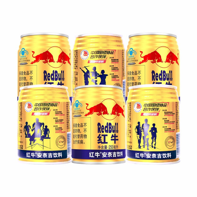 红牛 RedBull）维生素牛磺酸饮料 250ml*6罐/组