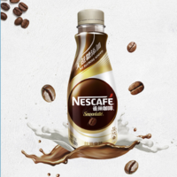88VIP：Nestlé 雀巢 咖啡无蔗糖添加丝滑拿铁咖啡饮料268ml*15瓶新老包装随机发货 1件装
