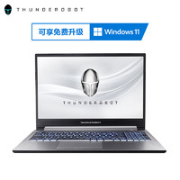 ThundeRobot 雷神 911MR 15.6英寸游戏笔记本电脑（R7-5800H、16GB、512GB、RTX3070）