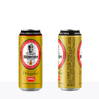 88VIP：EWEN 意文 德国意文小麦啤酒24罐*500ml整箱装原装德国进口