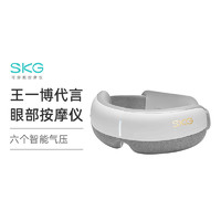 SKG 眼部护眼仪 6个智能气压超大按摩面积眼部仪 放松眼部疲倦蓝牙音乐4306 优选佳品