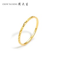 CHOW TAI SENG 周大生 K0AC0098 18K金戒指