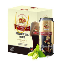 BARBAROSSA 凯尔特人 黑啤酒 500ml*12听 礼盒装