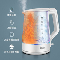Haier 海尔 电热水壶家用自动断电透明玻璃蓝光煮茶水大容量高硼硅水壶