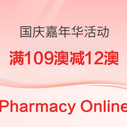Pharmacy Online中文官网 Unichi 国庆嘉年华活动