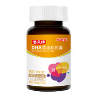 SCRIANEN 斯利安 DHA60粒婴儿童藻油软胶囊原装进口孕妇儿童专用40.5g×1瓶