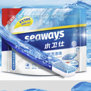 seaways 水卫仕 8套及以上洗碗机专用洗涤块+洗碗机机体清洁剂 24块*3袋+250ml