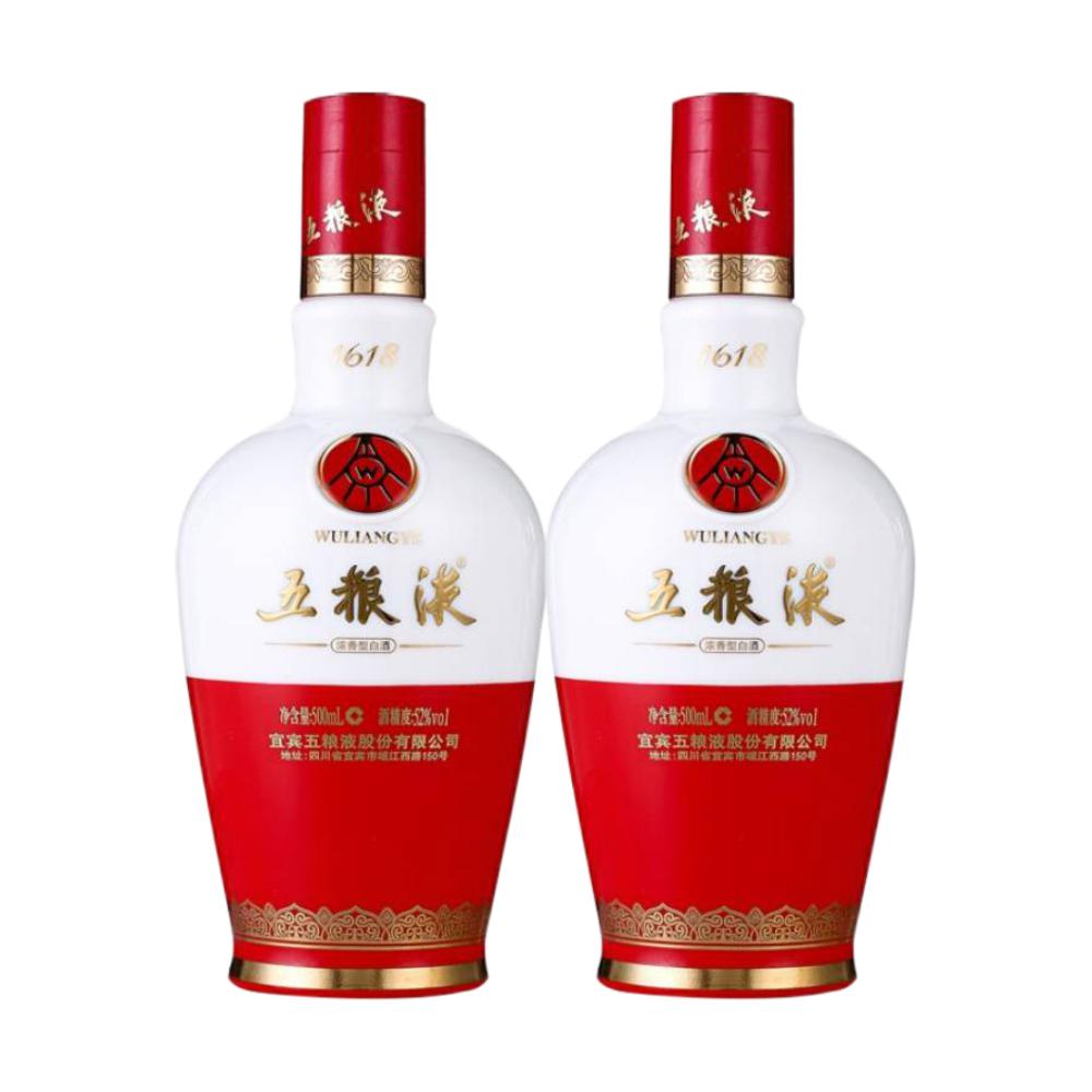 wuliangye 五粮液 1618红白瓶 52%vol 浓香型白酒 500ml*2瓶 礼盒装