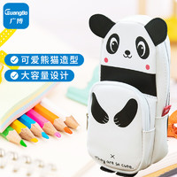 GuangBo 广博 大容量铅笔袋学生文具袋收纳袋萌宠熊猫 HBD02358国庆节
