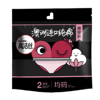 kotex 高洁丝 澳洲进口纯棉裤型卫生巾 均码 2片*8