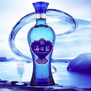 YANGHE 洋河 海之蓝 蓝色经典 旗舰版 52%vol 浓香型白酒 520ml*2瓶 双支装