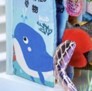 kub 可优比 KWBBS001 立体尾巴布书 缤纷海洋动物 3个月以上