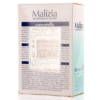 Malizia 玛莉吉亚 卫生洗液 女性保护护理洋甘菊