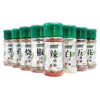 特瑞肯 TRICON）调味品撒料8瓶装284g 烧烤辣椒