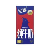 Lacheer 兰雀 脱脂高钙纯牛奶 1L*12盒