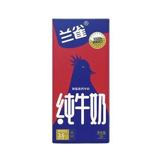 Lacheer 兰雀 脱脂高钙纯牛奶