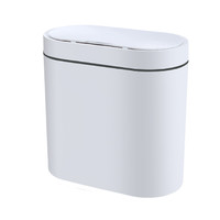 有券的上：京东京造 感应式垃圾桶 充电款 8L 白色