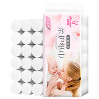 BaiLi 百丽 妇婴系列 无芯卷纸 6层*125g*18卷