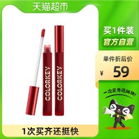 colorkey 珂拉琪 红管空气唇釉丝绒哑光雾面口红唇彩显白学生平价