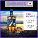 SUNTORY 三得利 日本直邮SUNTORY三得利碧Ao世界调配威士忌原酒进口43度700ml无盒