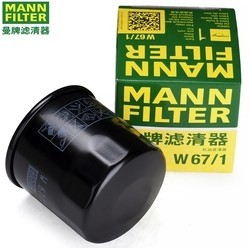 MANN FILTER 曼牌滤清器 W67/1 机油滤芯清器