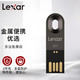 Lexar 雷克沙 32GB USB2.0 防水U盘 M25 枪色 金属纤薄 轻盈随行