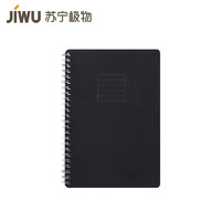 JIWU 苏宁极物 A5双线圈笔记本 单本装