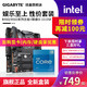 GIGABYTE 技嘉 B460/H410/B560系列电脑主板+英特尔i3 10100F/ I3 10105F CPU aorus 小雕套装