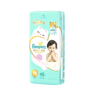 Pampers 帮宝适 一级帮纸尿裤 小奶猫软软裤M48片/包 中码 空气纸尿裤婴儿透气尿不湿