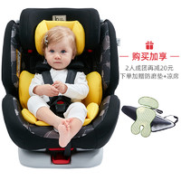 ledibaby乐蒂宝贝儿童安全座椅汽车用0-4-7-12岁婴幼儿宝宝婴儿车载360度旋转 加大加宽 isofix