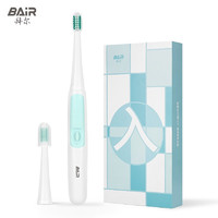 baier 拜尔 A3 入门款电动牙刷便携式电动牙刷 声波震动牙刷 随机色（蓝/粉） A3颜色随机