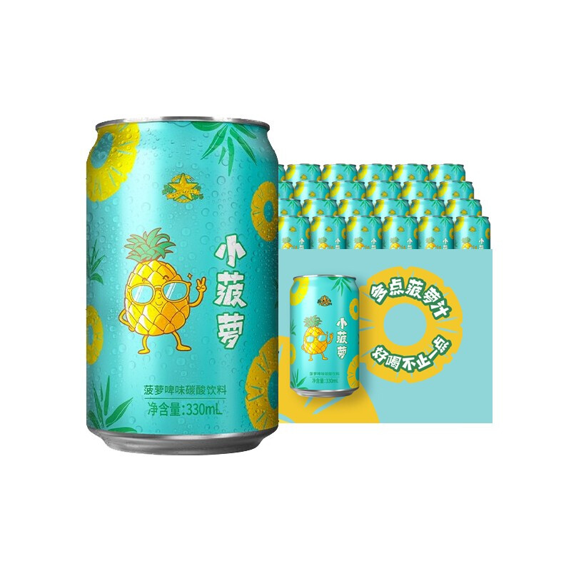 budweiser 百威 临期航空小菠萝啤低糖易拉罐装饮料 无酒精菠萝味汽水