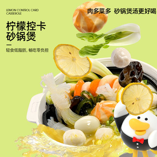 嗨皮鸭自热砂锅煲懒人控卡即食火锅速食砂锅面方便自煮宵夜自嗨锅 报价价格评测怎么样 什么值得买 嗨皮鸭自热砂锅煲懒人控卡即食火锅速食砂锅面方便自煮宵夜自嗨锅 报价价格评测怎么样 什么值得买