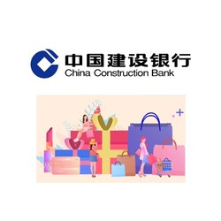 建设银行X 苏宁易购/家乐福/海南免税店  10月龙卡购物节 