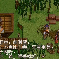 PC数字版游戏《 轩辕剑》黄金纪念版 中文
