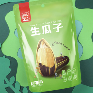 Huiji 徽记 生瓜子 500g*2袋