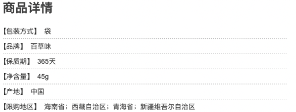 Beu0026Cheery 百草味爆浆果汁软糖45g多少钱-什么值得买