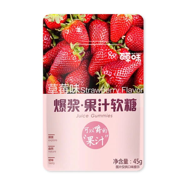 becheery百草味爆浆果汁软糖45g