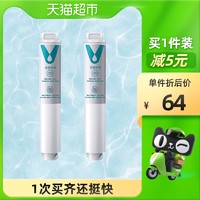 VIOMI 云米 小米净水器滤芯2号4号前后置活性炭净水器厨下厨上式通用过滤滤芯