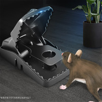 确邦 灭鼠器塑料捕鼠器灭鼠工具家用高效老鼠拍全自动老鼠夹