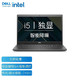 DELL 戴尔 Latitude 智锐 3510 15.6英寸 笔记本(i5-10210U 8G 512G MX230 2G FHD W10H 1年质保)