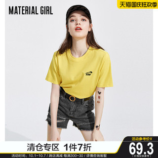 Material Girl 黄色短袖T恤女2021夏新款半袖上衣简约百搭棉